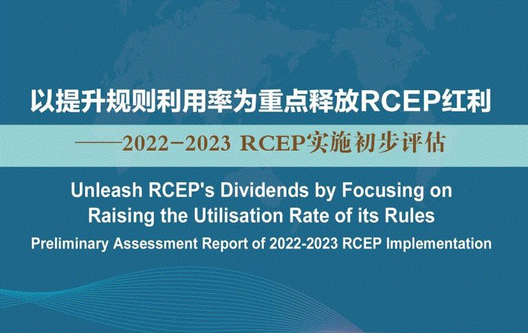 RCEP implementation yields positive outcomes For Asean trade, investment