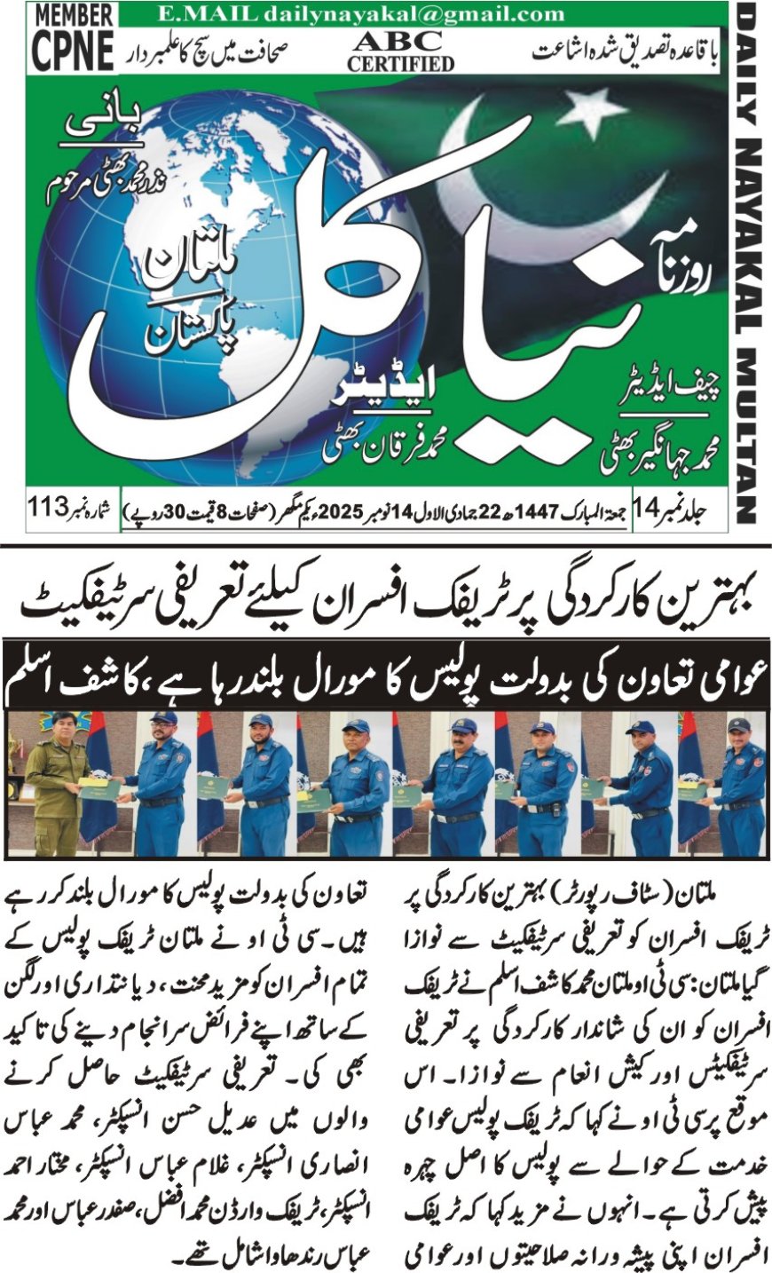 Friday Breaking News(14-11-2025)