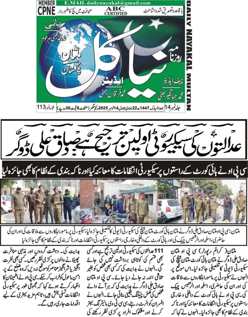 Friday Breaking News(14-11-2025)