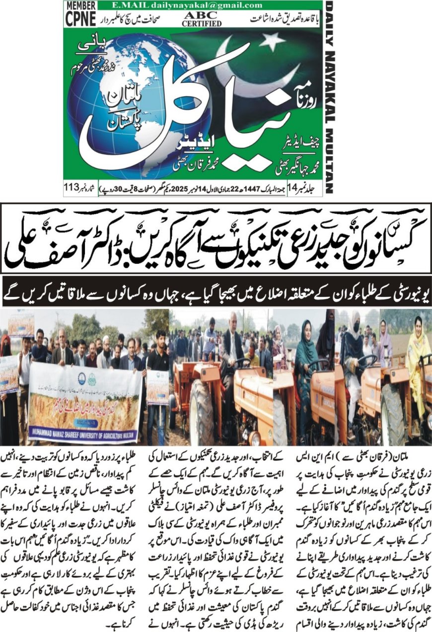 Friday Breaking News(14-11-2025)