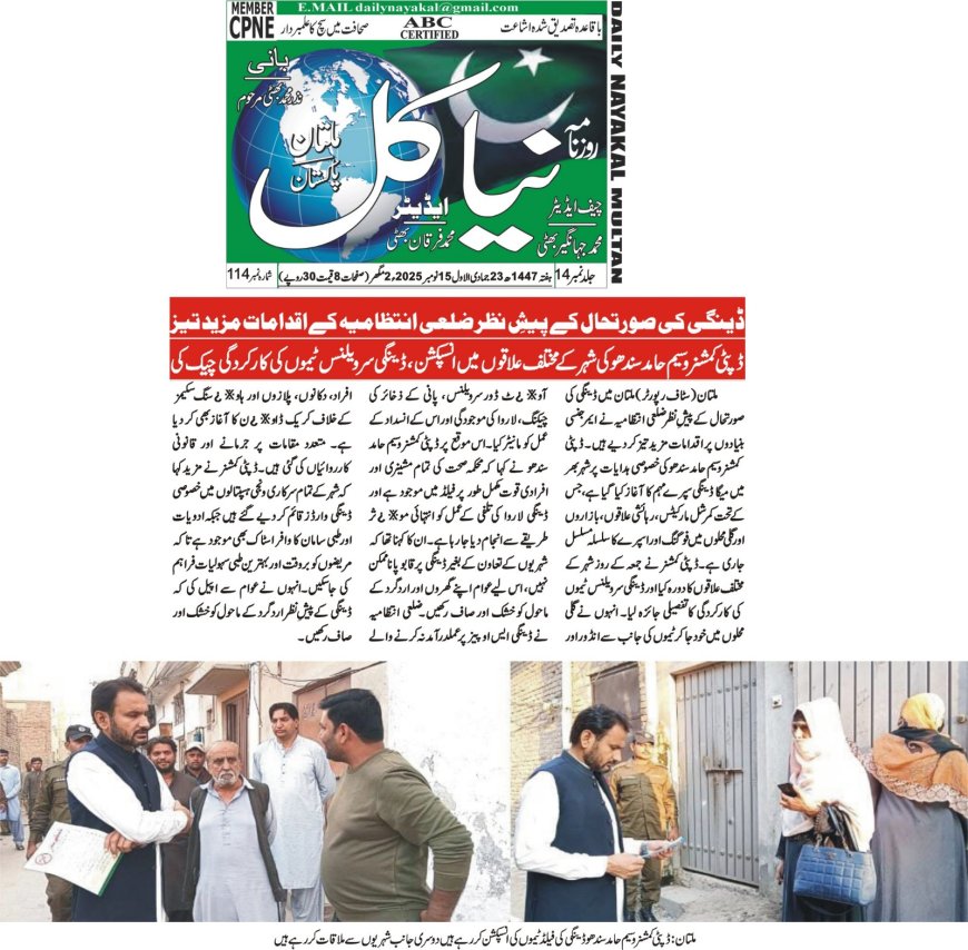 Saturday Breaking News(15-11-2025)