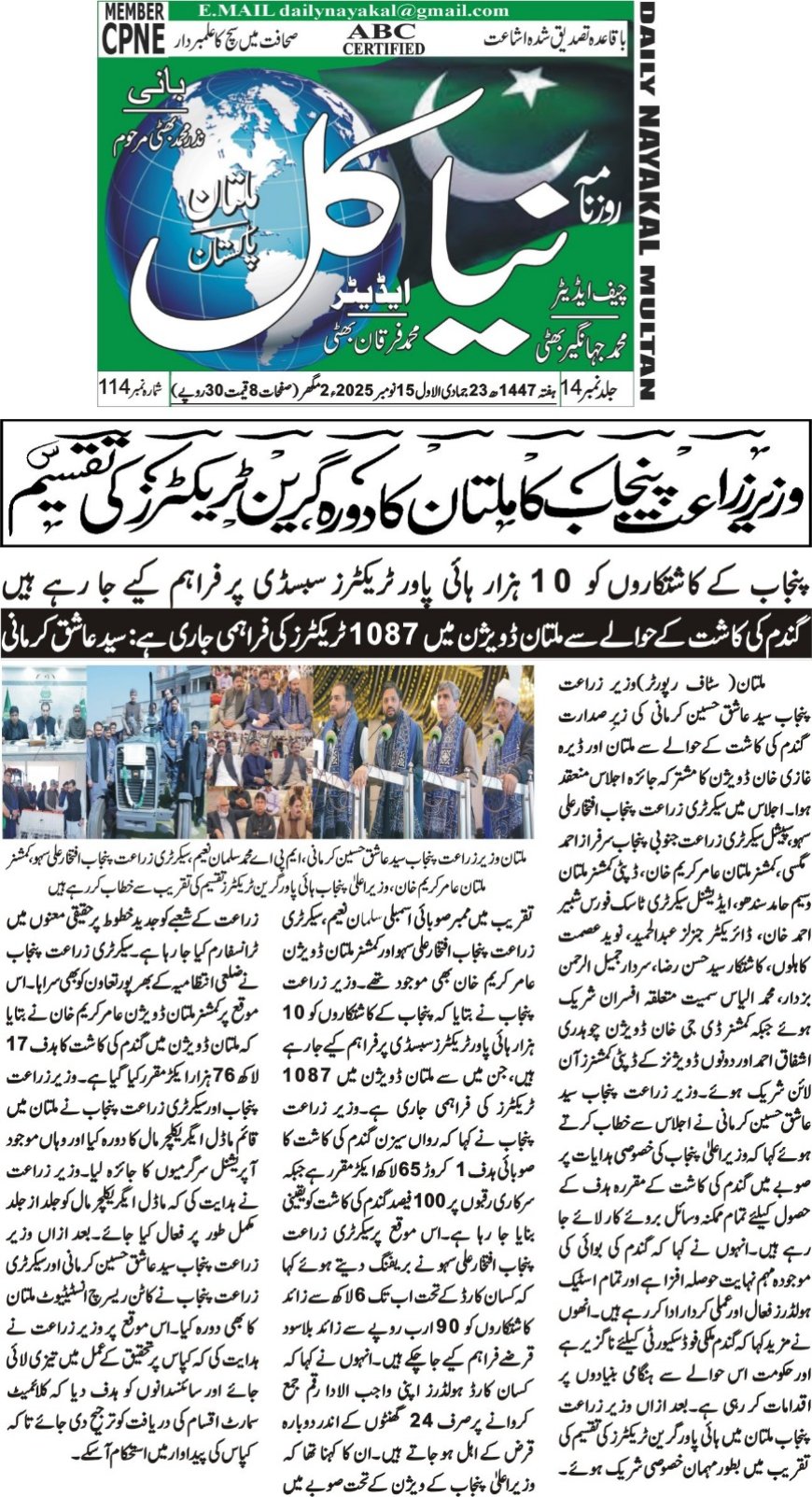 Saturday Breaking News(15-11-2025)