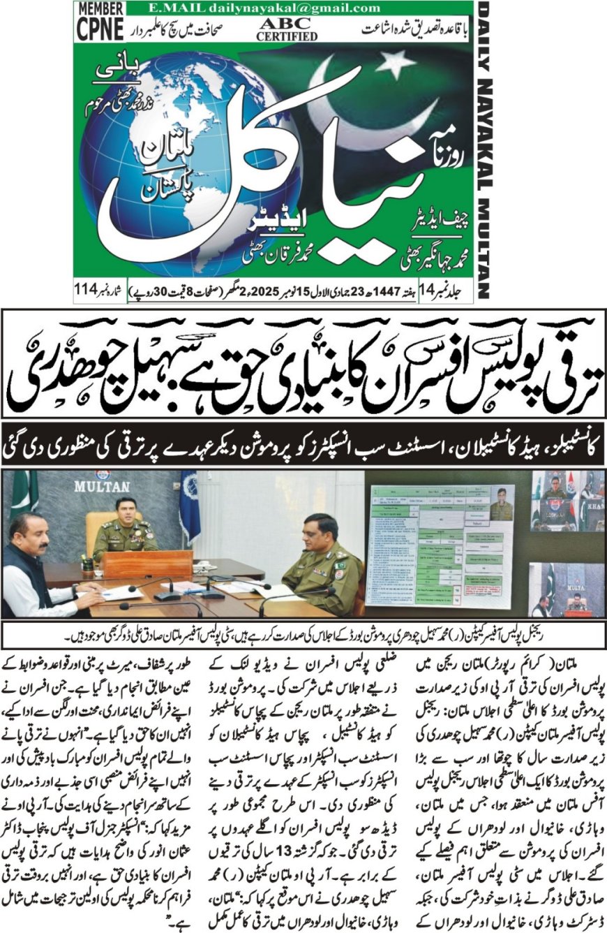 Saturday Breaking News(15-11-2025)