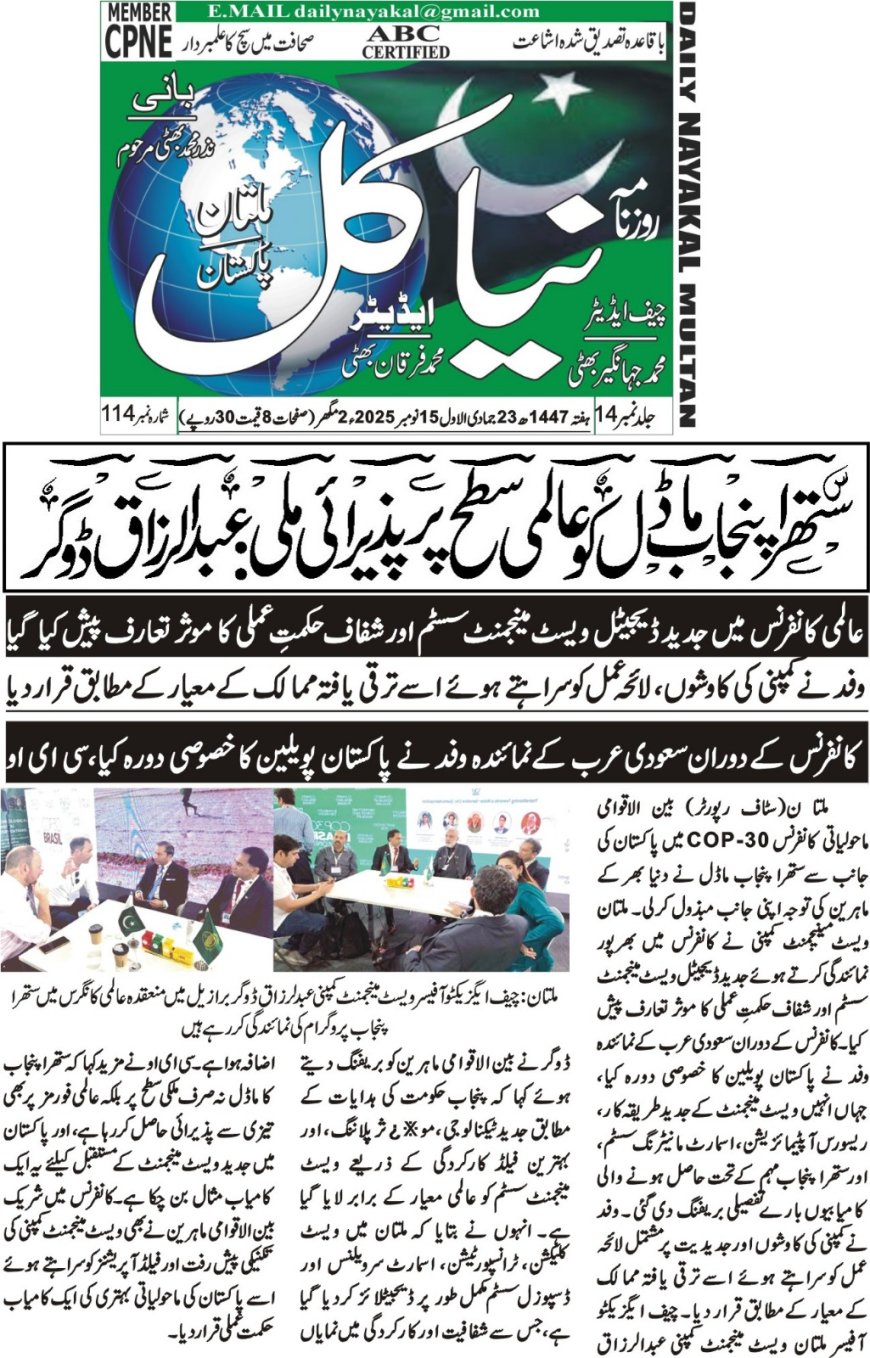 Saturday Breaking News(15-11-2025)