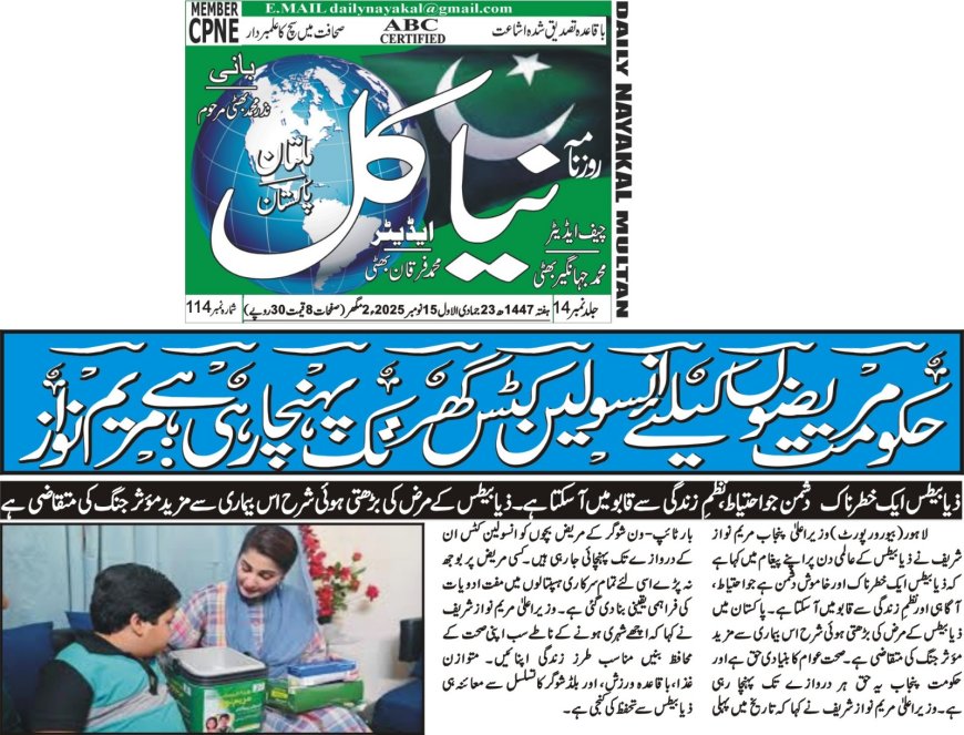 Saturday Breaking News(15-11-2025)