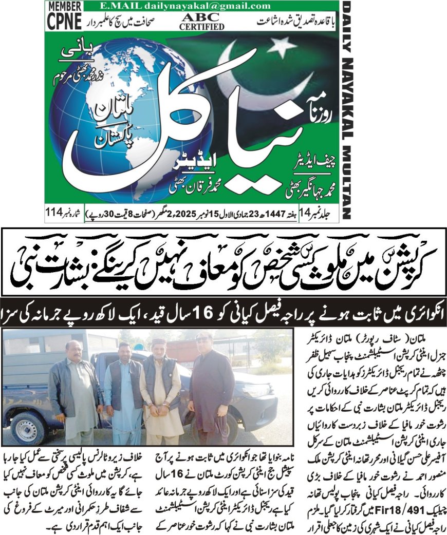 Saturday Breaking News(15-11-2025)