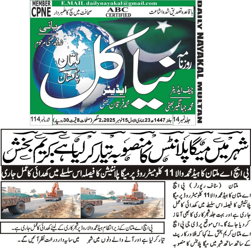 Saturday Breaking News(15-11-2025)