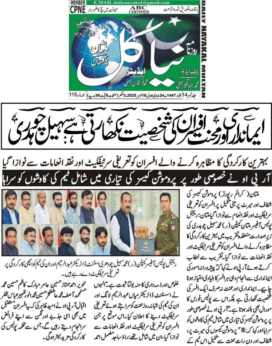 Sunday Breaking News(16-11-2025)