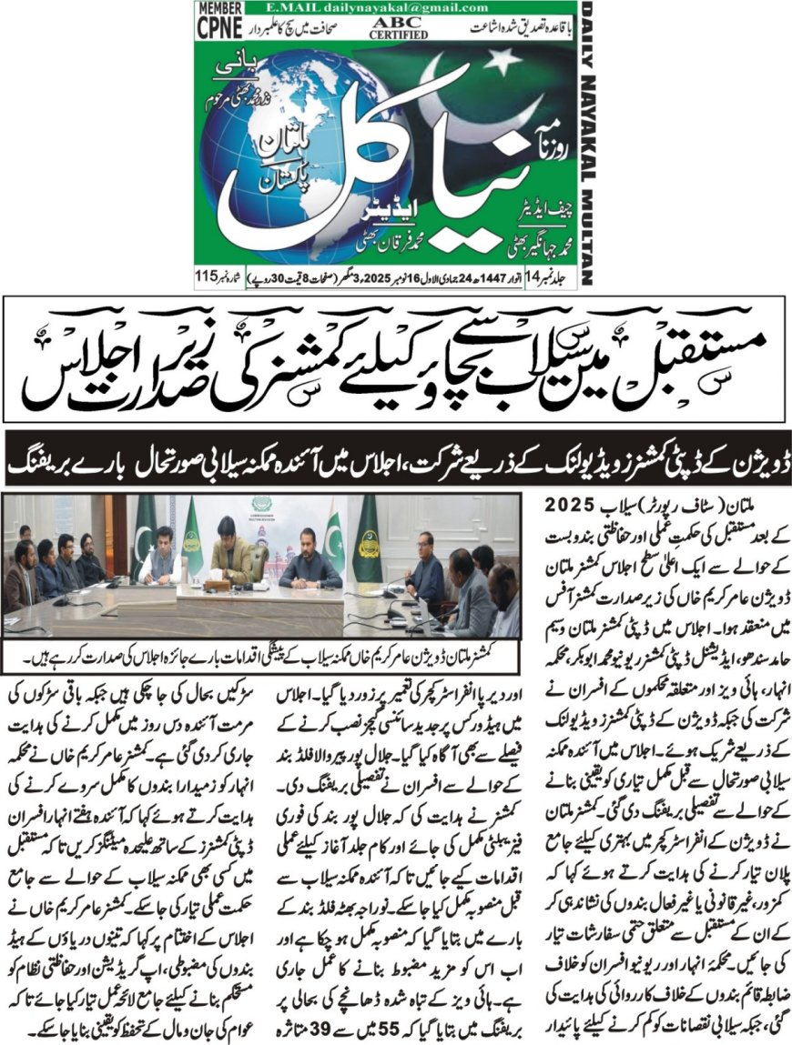 Sunday Breaking News(16-11-2025)