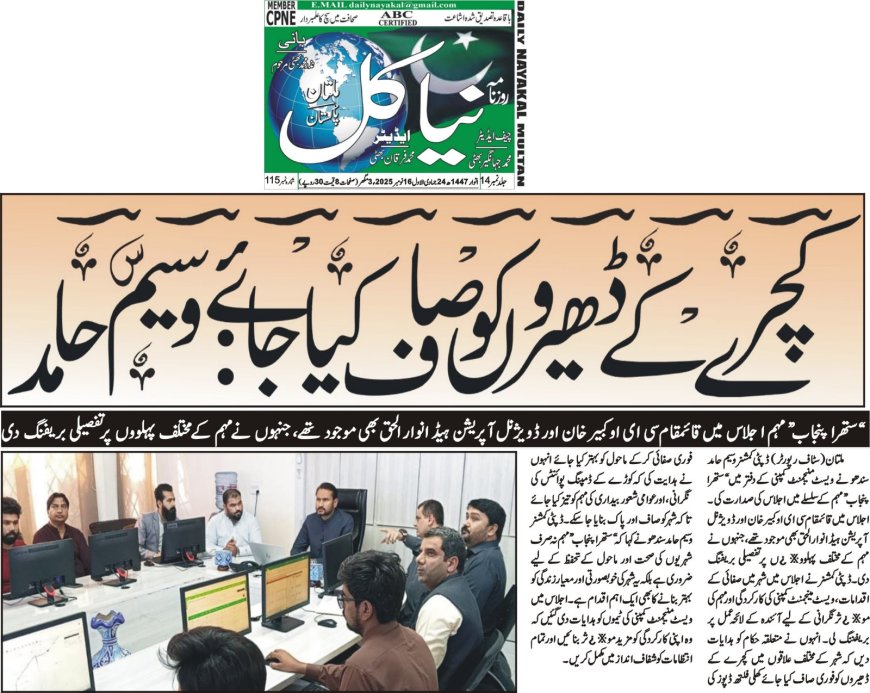 Sunday Breaking News(16-11-2025)