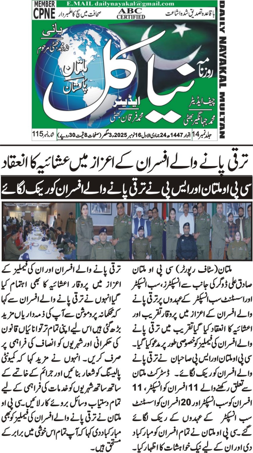 Sunday Breaking News(16-11-2025)