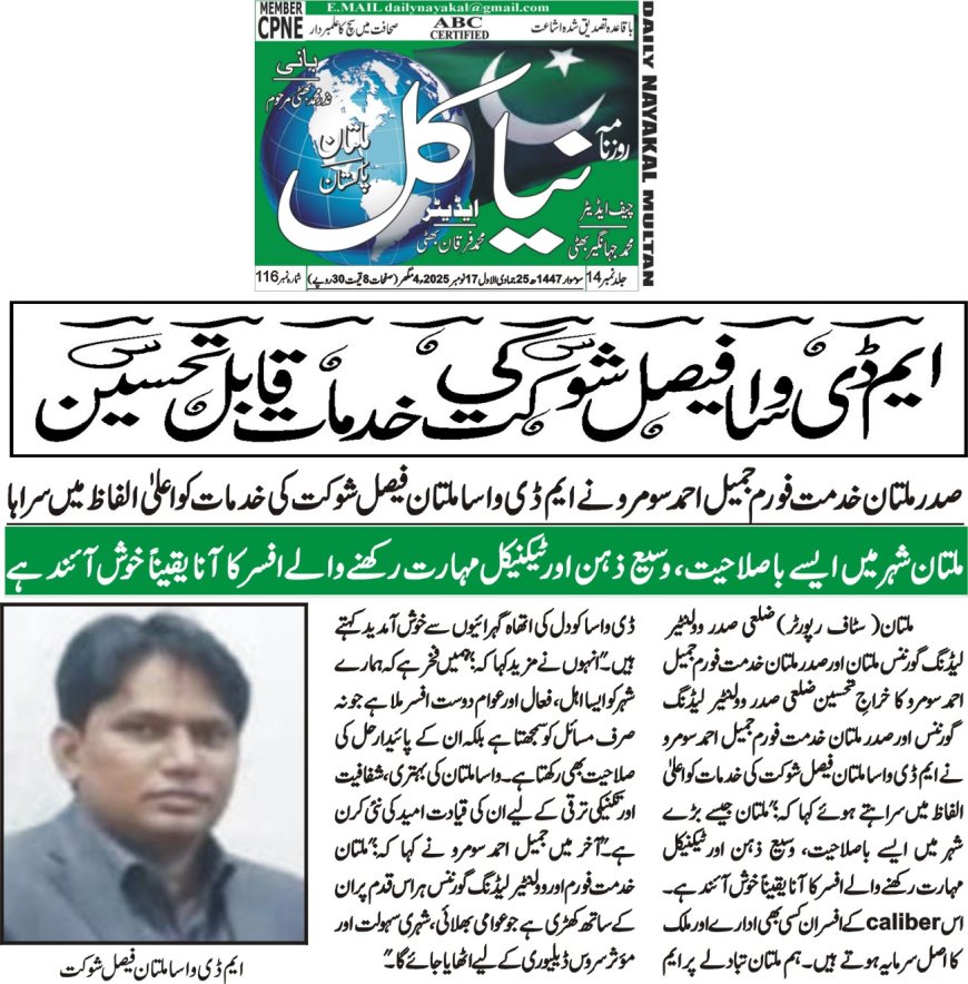 Monday Breaking News(16-11-2025)