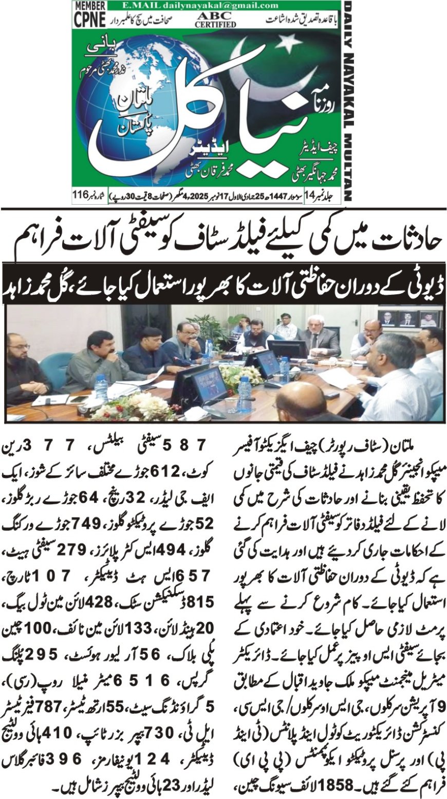 Monday Breaking News(16-11-2025)