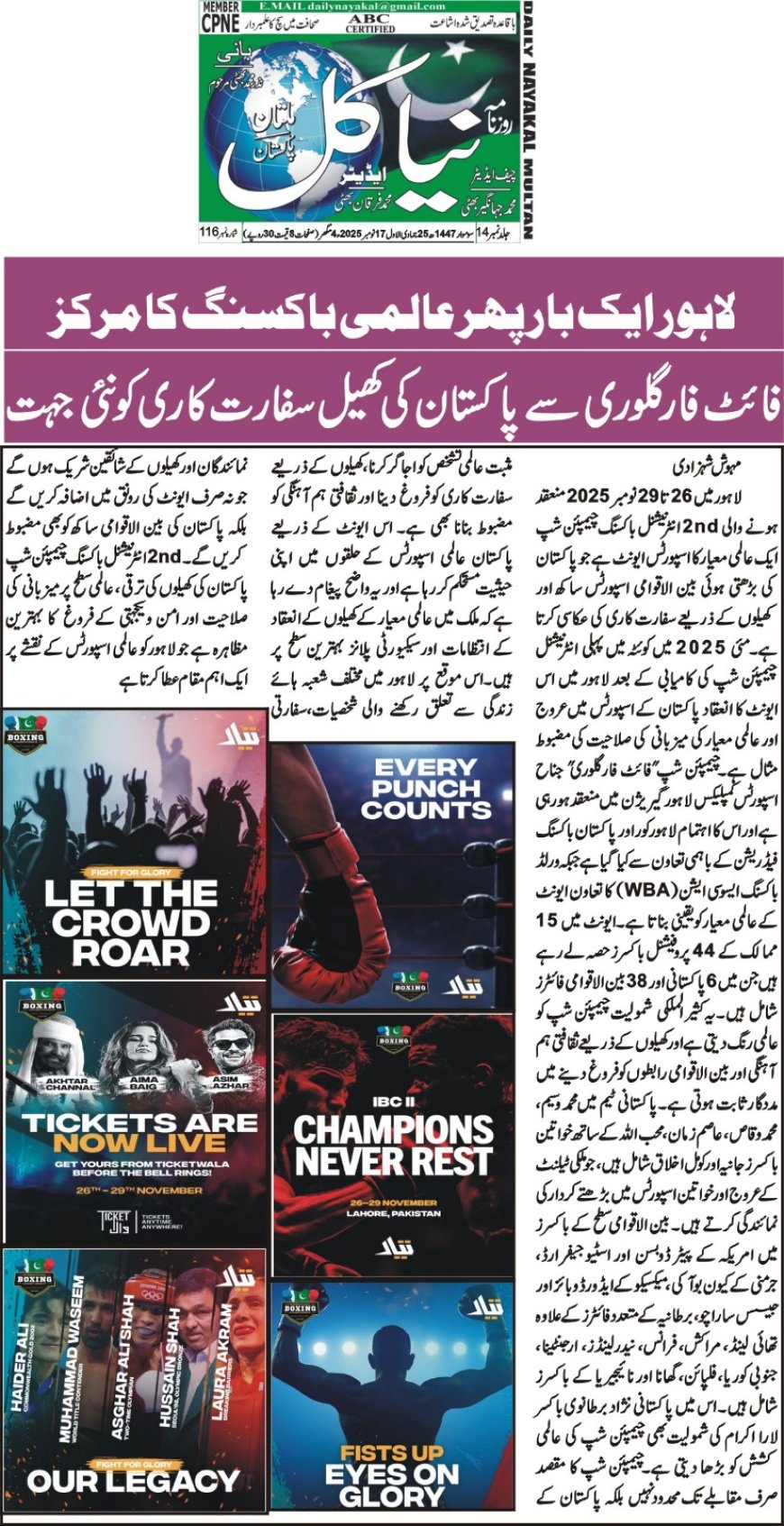 Monday Breaking News(16-11-2025)