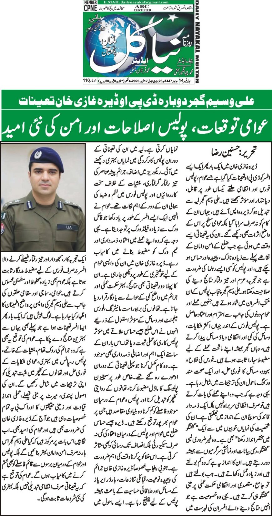 Monday Breaking News(16-11-2025)