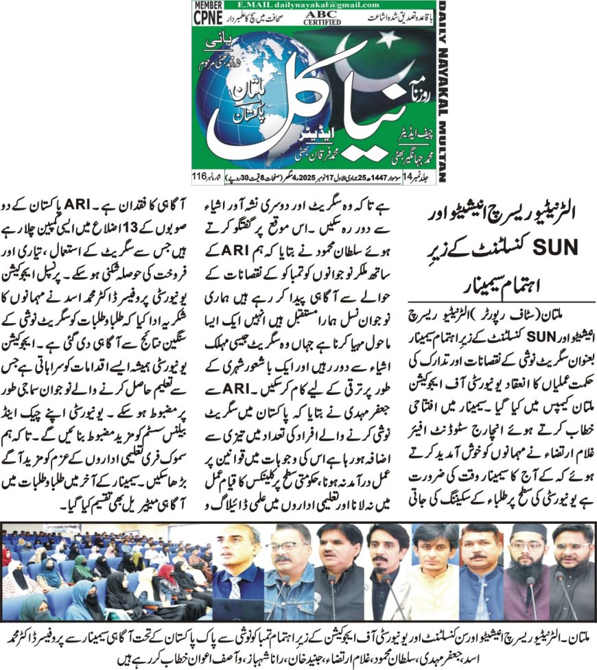 Monday Breaking News(16-11-2025)