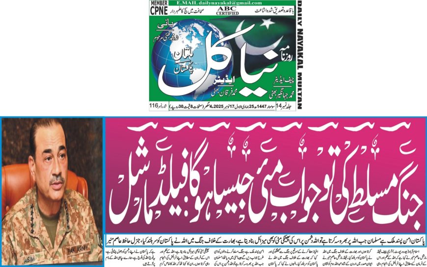 Monday Breaking News(16-11-2025)