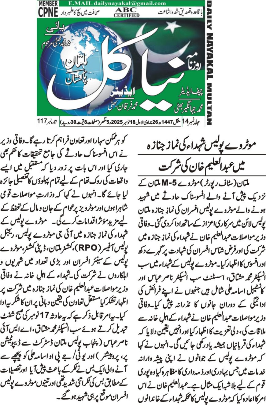 Tuesday Breaking News(18-11-2025)