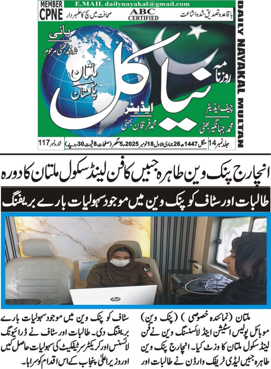 Tuesday Breaking News(18-11-2025)