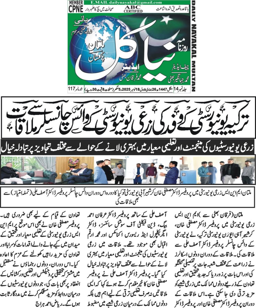 Tuesday Breaking News(18-11-2025)