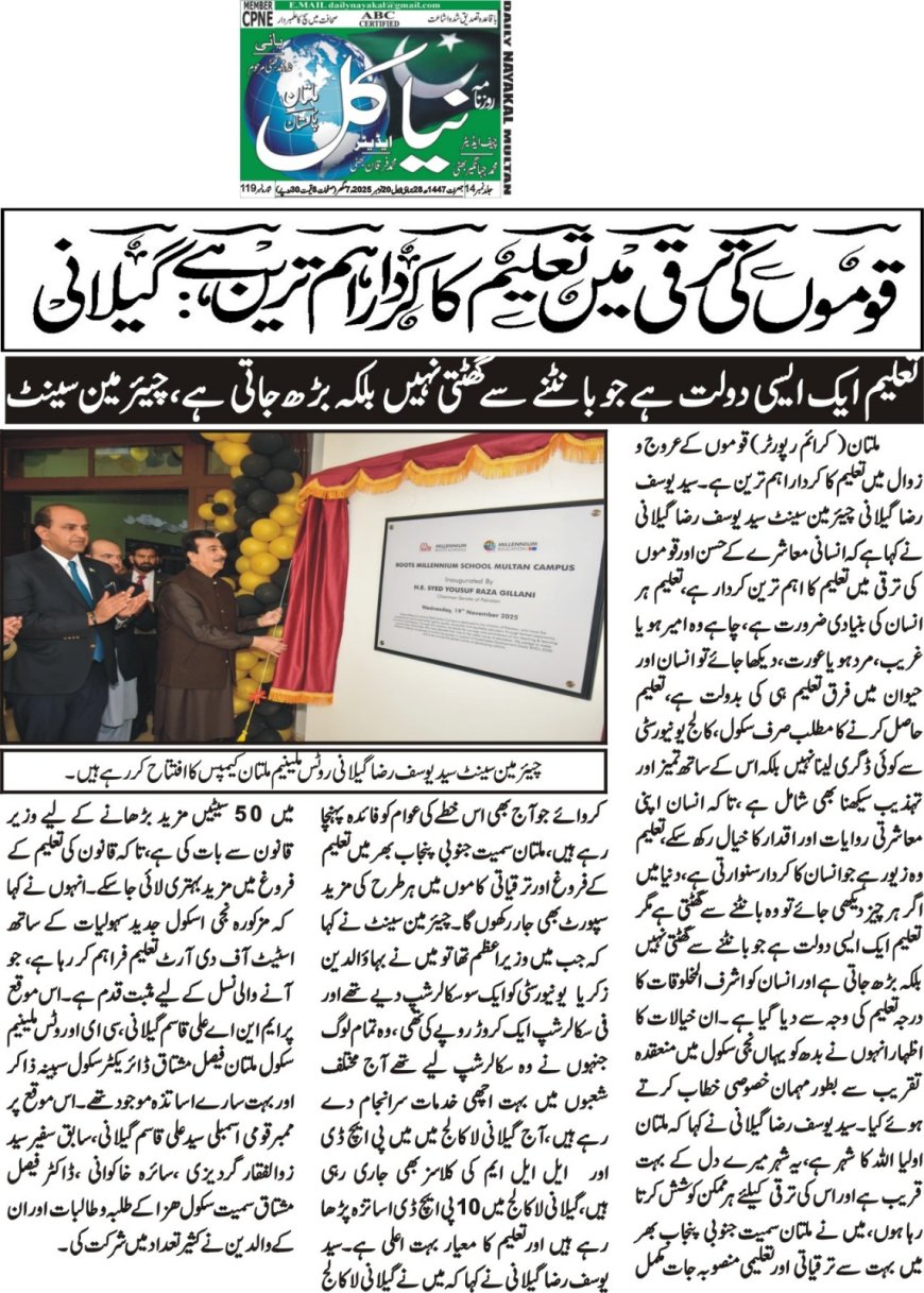 Trursday Breaking News(20-11-2025)