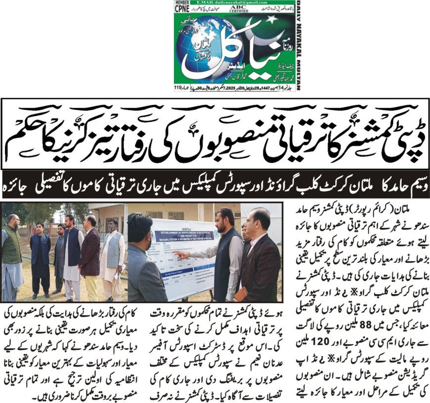 Trursday Breaking News(20-11-2025)