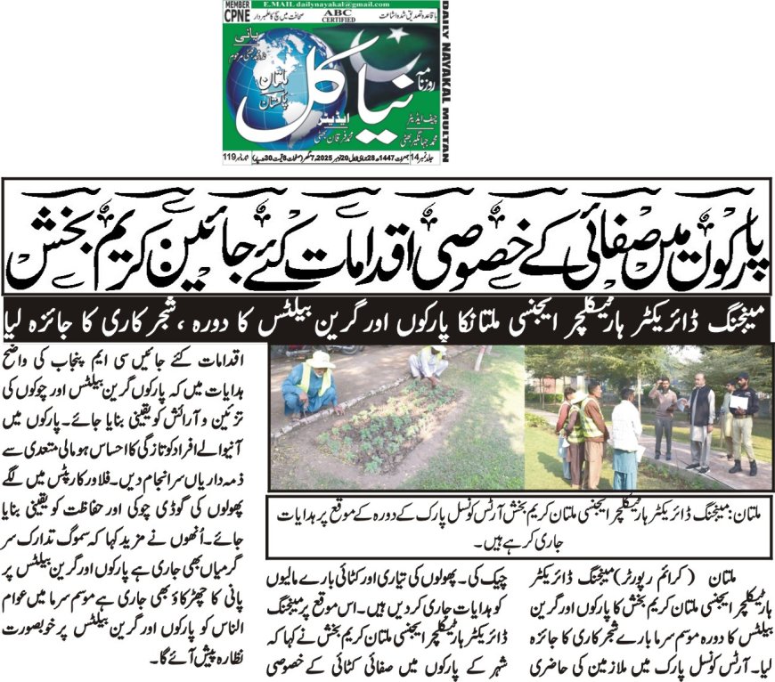 Trursday Breaking News(20-11-2025)