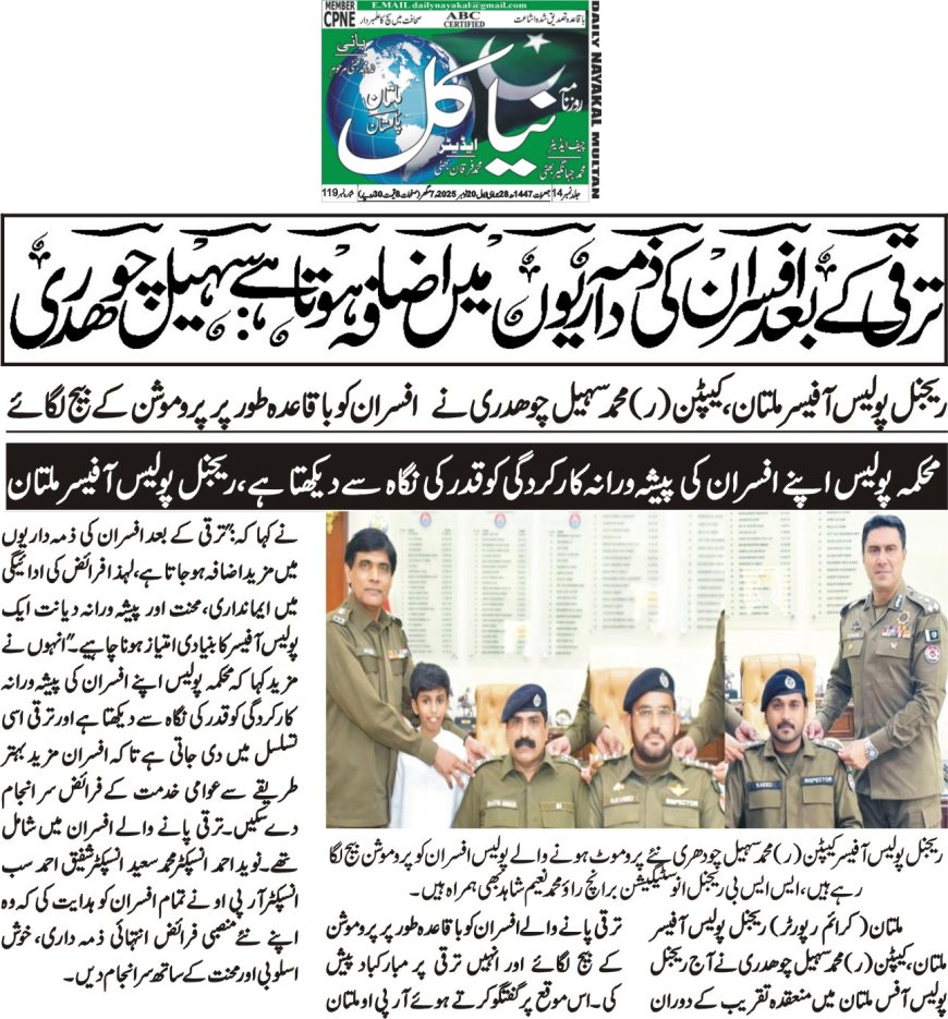 Trursday Breaking News(20-11-2025)