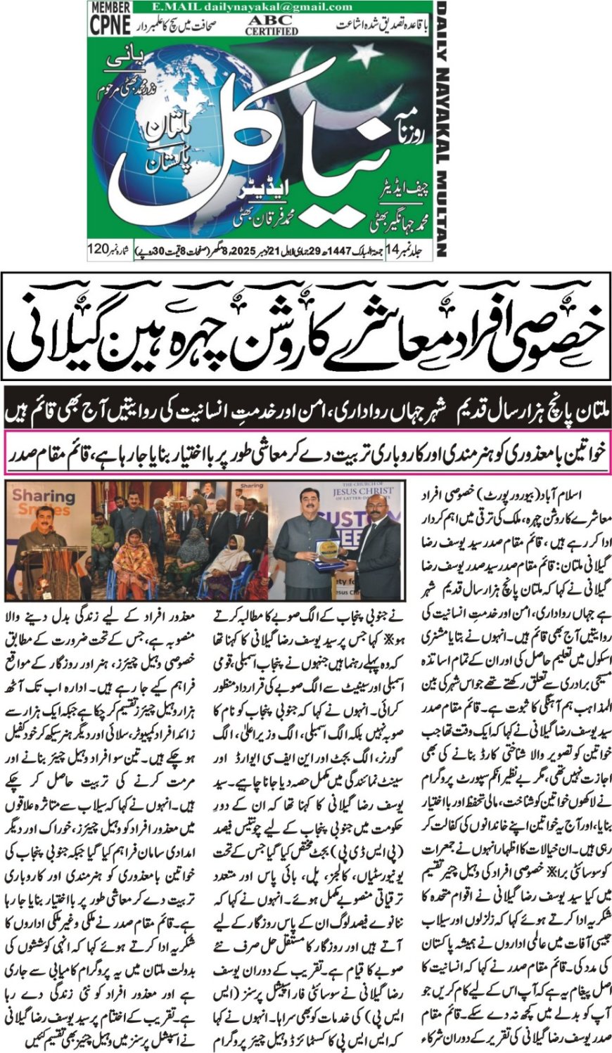 Friday Breaking News(21-11-2025)