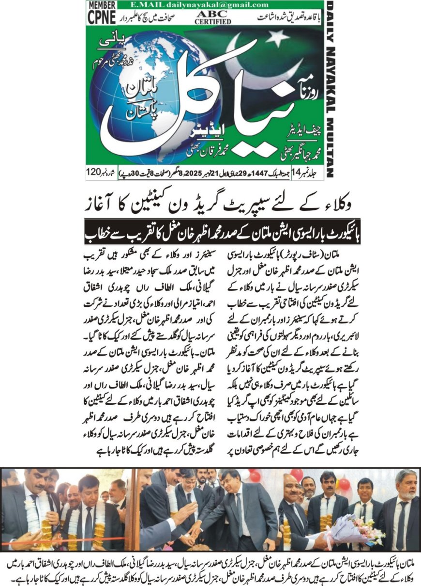 Friday Breaking News(21-11-2025)