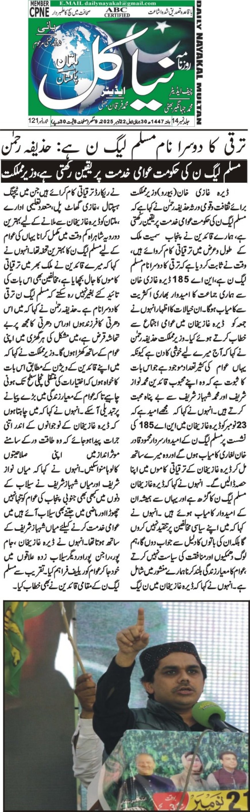 Saturday Breaking News(22-11-2025)