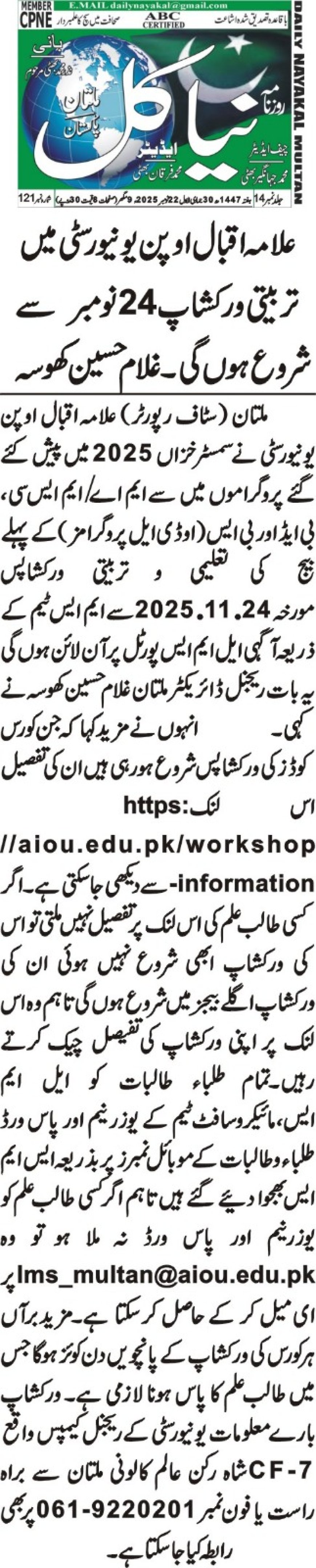 Saturday Breaking News(22-11-2025)