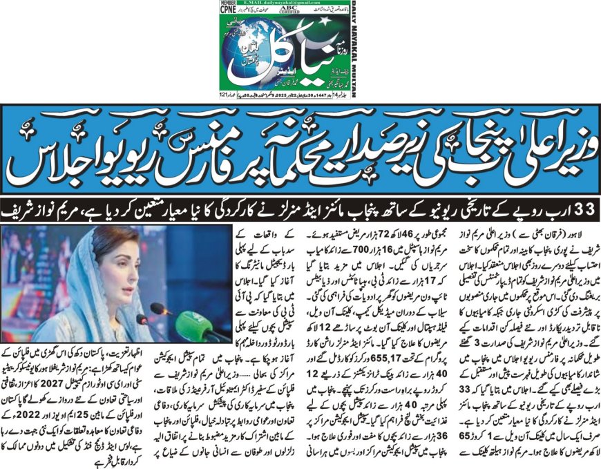 Saturday Breaking News(22-11-2025)