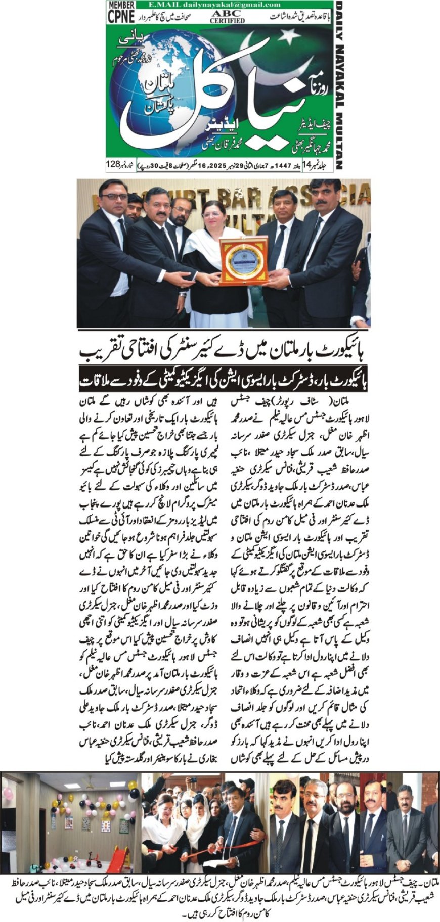 Saturday Breaking News(29-11-2025)