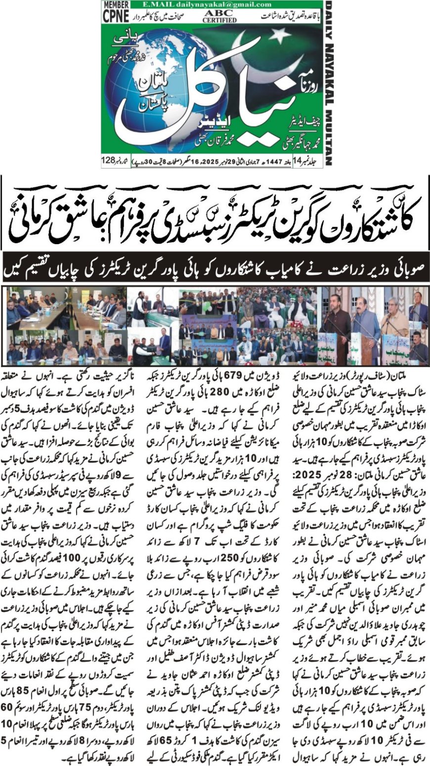 Saturday Breaking News(29-11-2025)