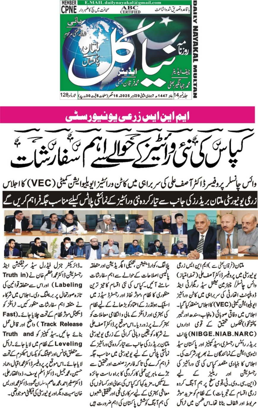 Saturday Breaking News(29-11-2025)