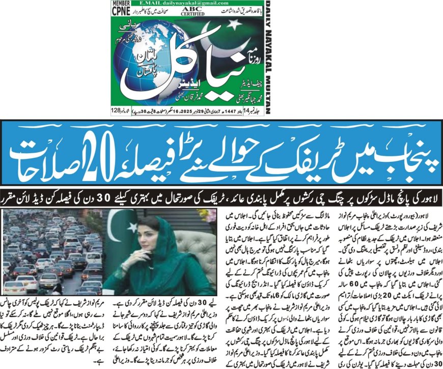 Saturday Breaking News(29-11-2025)