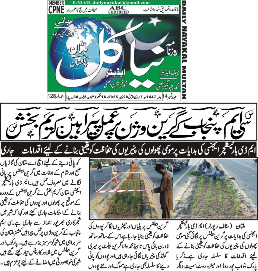 Saturday Breaking News(29-11-2025)