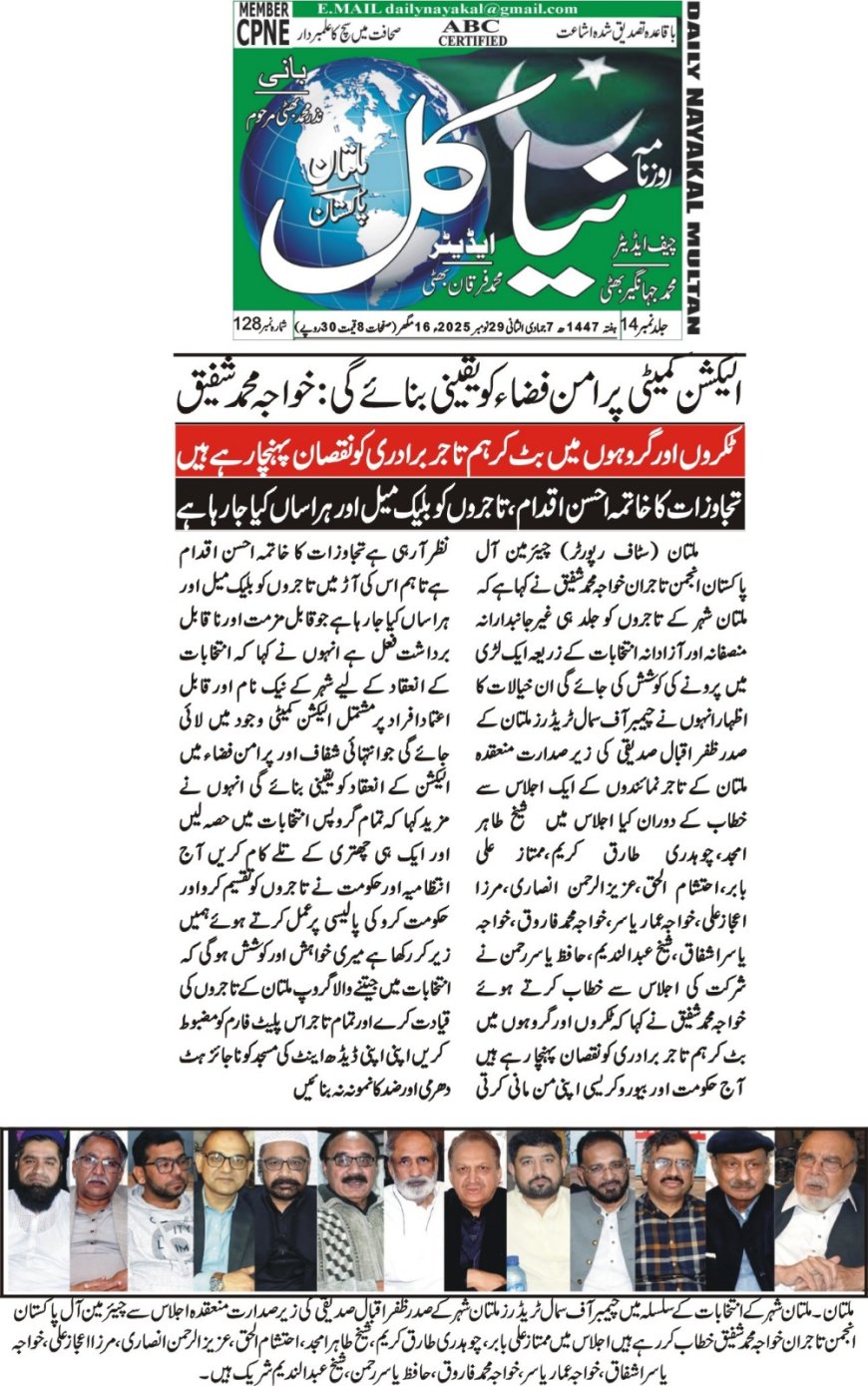 Saturday Breaking News(29-11-2025)