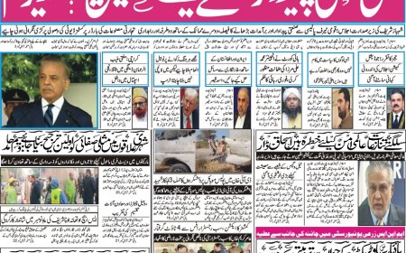 Thursday News (04-12-2025)