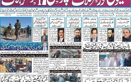08-12-2025 (Monday News)