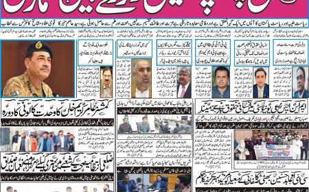 11-12-2025 (Thursday News)