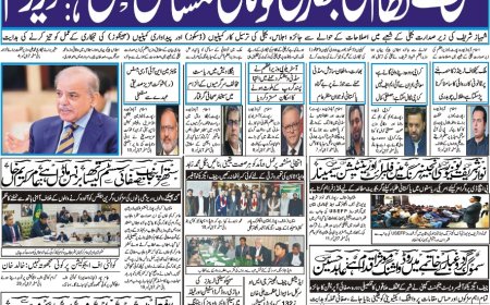 16-12-2025 Tuesday News