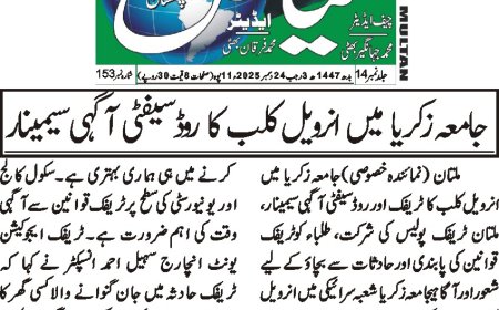 Wednesday Breaking News(24-12-2025)