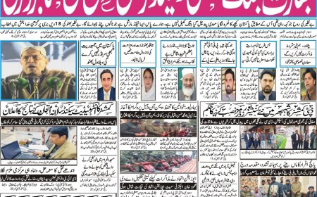 28-12-2025 Sunday News