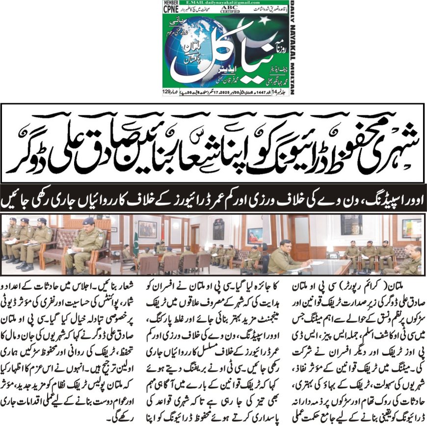 Sunday Breaking News(30-11-2025)