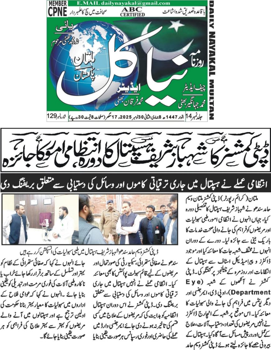 Sunday Breaking News(30-11-2025)