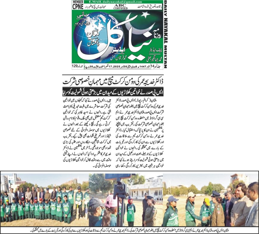 Sunday Breaking News(30-11-2025)