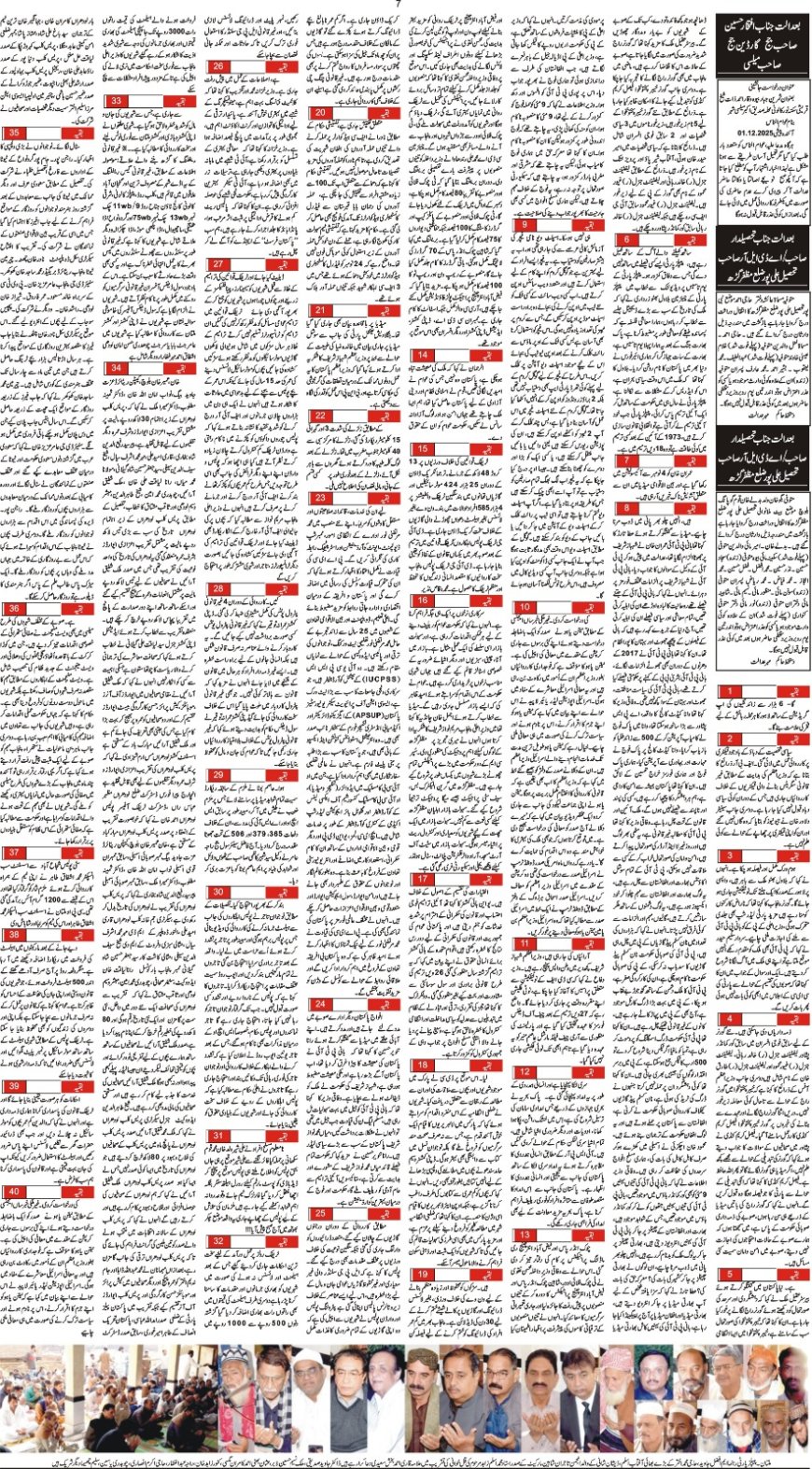 Monday News (01-12-2025)