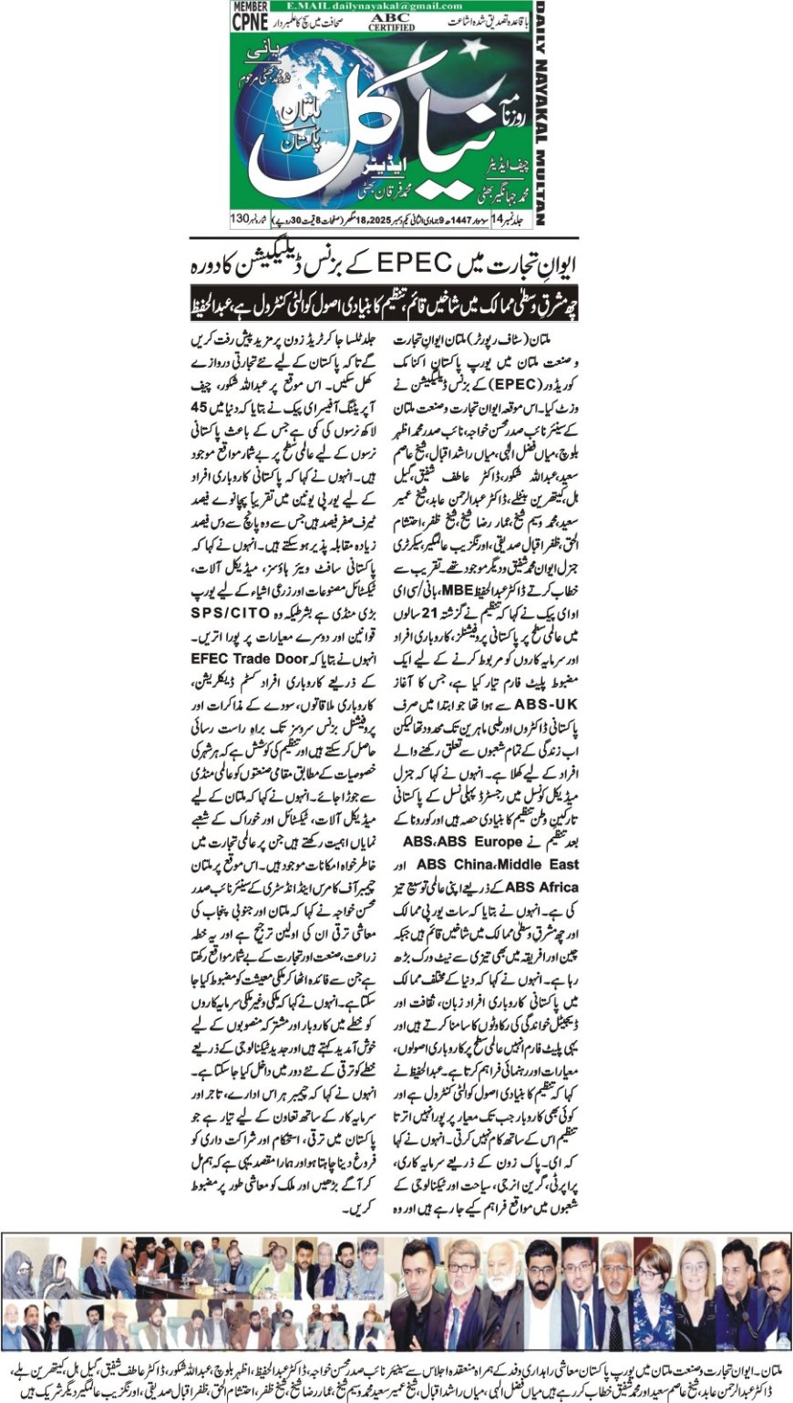 Monday Breaking News(01-12-2025)